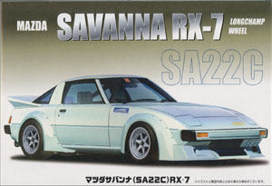 Savanna Rx7