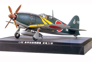 mitsubishi j2m raiden