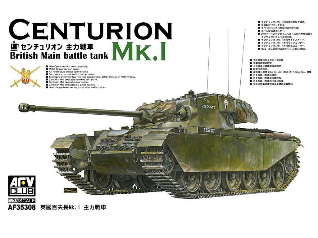 Centurion Mk. I (Vista 1)
