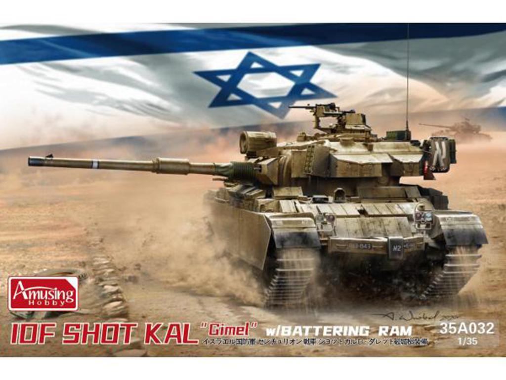 IDF Shot Kal Gimel with Battering Ram (Vista 1)
