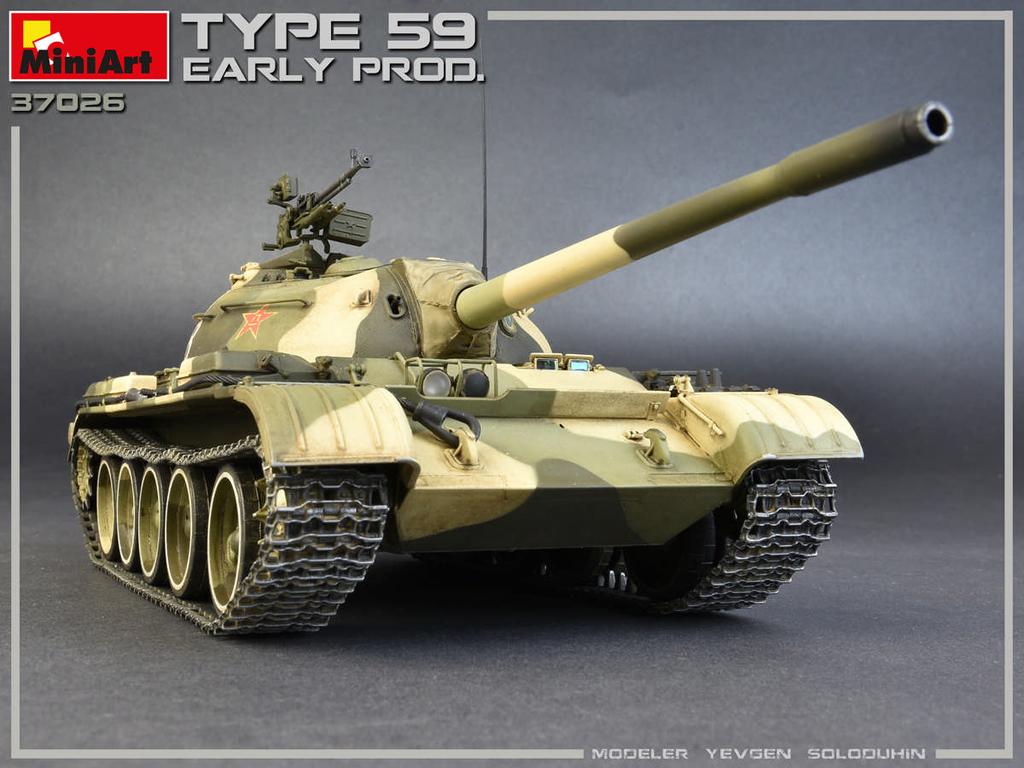 Type 59 Early Prod. Chinese Medium Tank (Vista 11)