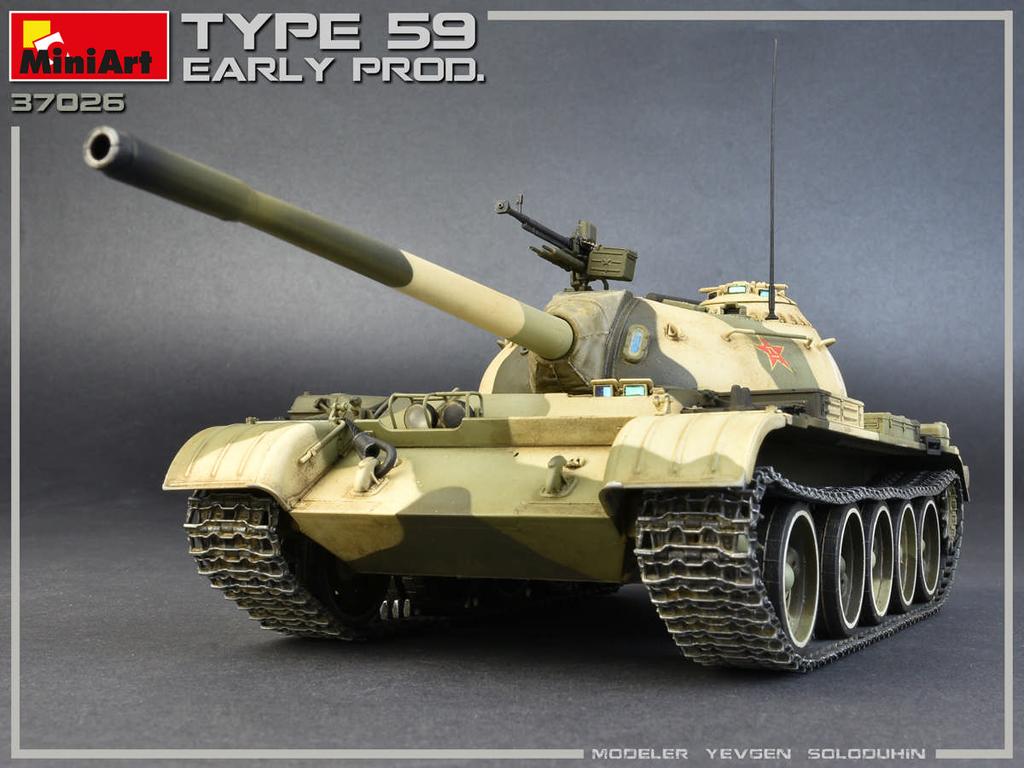 Type 59 Early Prod. Chinese Medium Tank (Vista 2)