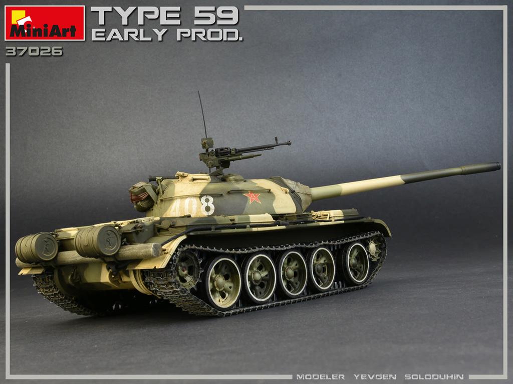 Type 59 Early Prod. Chinese Medium Tank (Vista 3)