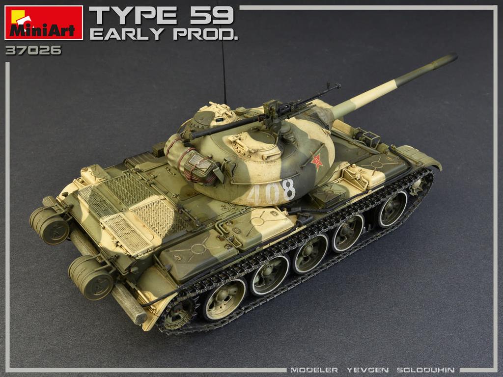 Type 59 Early Prod. Chinese Medium Tank (Vista 4)