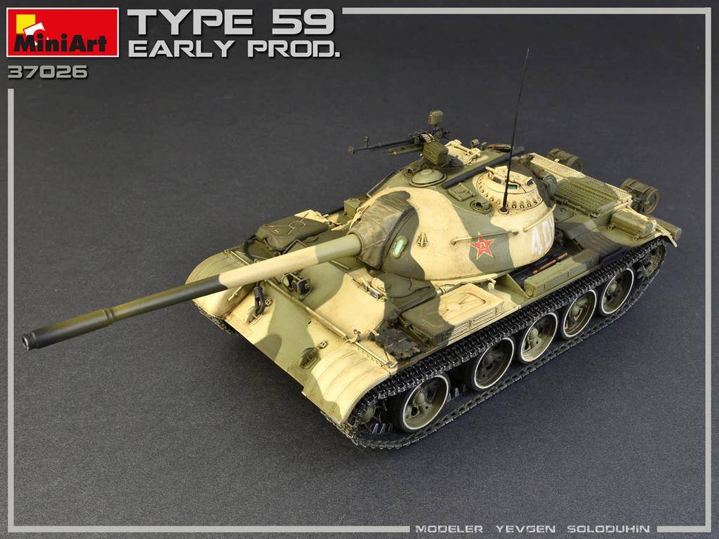 Type 59 Early Prod. Chinese Medium Tank (Vista 6)