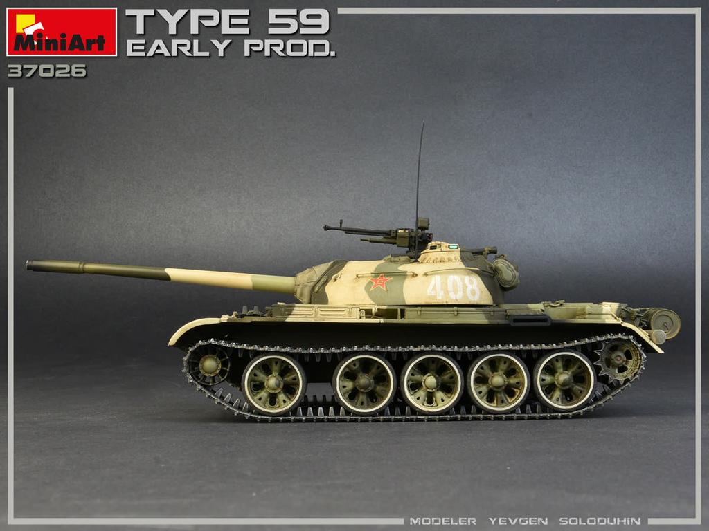 Type 59 Early Prod. Chinese Medium Tank (Vista 7)