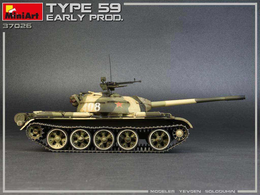 Type 59 Early Prod. Chinese Medium Tank (Vista 8)