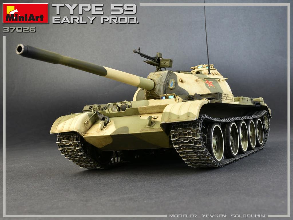 Type 59 Early Prod. Chinese Medium Tank (Vista 9)