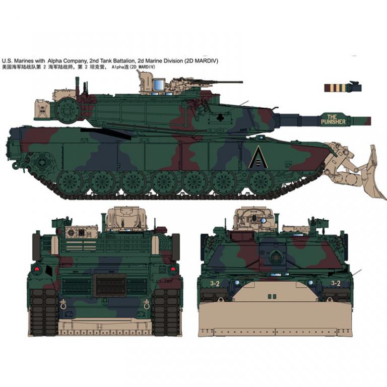 M1A1 FEP Abrams/Combat Dozer Blade (Vista 6)