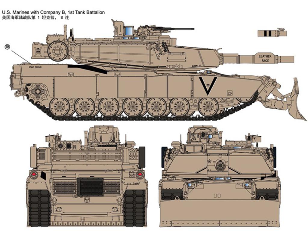 M1A1 FEP Abrams/Combat Dozer Blade (Vista 7)