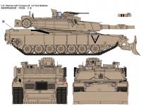 M1A1 FEP Abrams/Combat Dozer Blade (Vista 15)