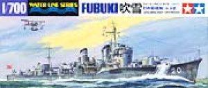 Japanese Destroyer Fubuki  (Vista 1)