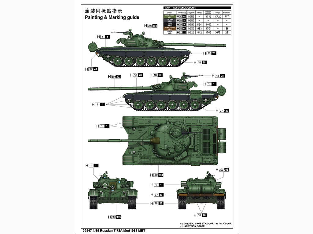 Russian T-72A Mod 1983 MBT  (Vista 2)