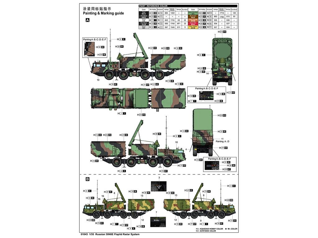 Russian 30N6E Flaplid Radar System  (Vista 4)