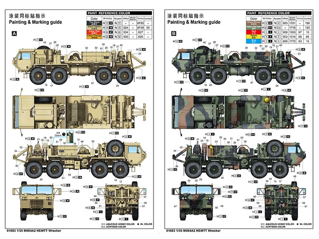 M984A2 HEMTT Wrecker (Vista 3)