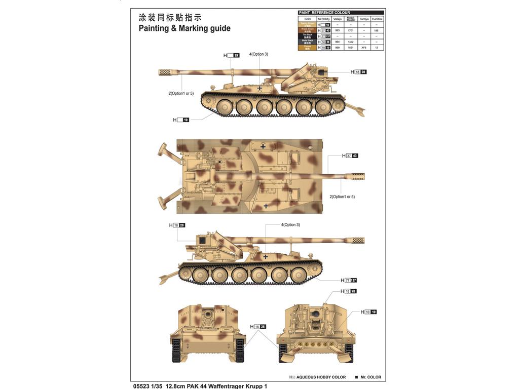 German 12.8cm PAK 44 Waffentrager Krupp  (Vista 2)