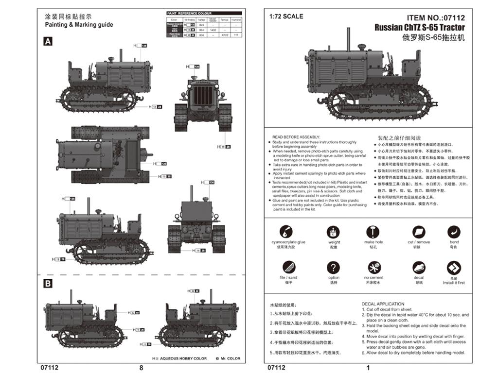 Russian ChTZ S-65 Tractor (Vista 4)