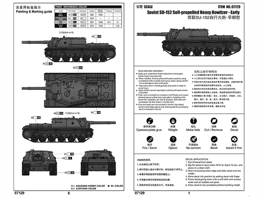 Soviet SU-152 Self-propelled Heavy Howitzer (Vista 4)