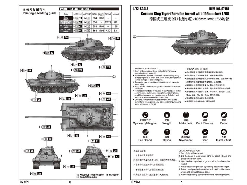 King Tiger Porsche turret (Vista 2)