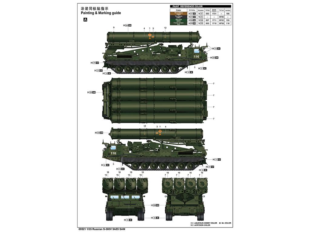 Russian S-300V 9A85 SAM (Vista 3)