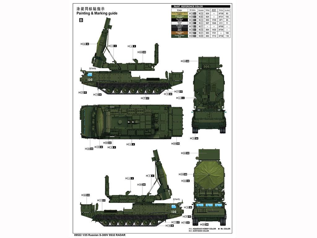 Russian S-300V 9S32 Radar (Vista 2)