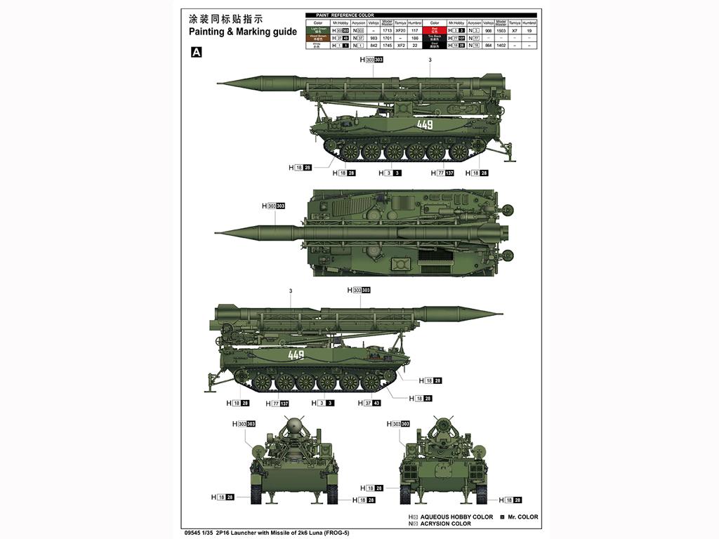 2P16 Launcher with Missile of 2k6 Luna (FROG-5) (Vista 4)