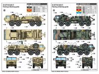 M984A2 HEMTT Wrecker (Vista 6)