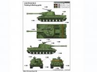 Soviet Object 268 (Vista 4)