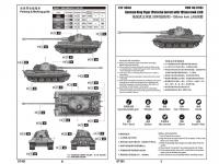 King Tiger Porsche turret (Vista 6)