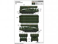 Russian S-300V 9A85 SAM (Vista 7)