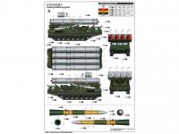 Russian S-300V 9A85 SAM (Vista 8)