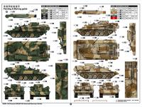 Russian BREM-1M Armoured Recovery Vehicle (Vista 8)