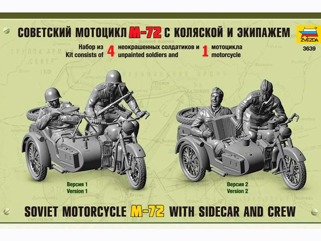 M-72 Motorcycle with Sidecar and Crew  (Vista 4)