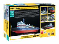 Russian Nuclear-Powered Icebreaker Project 22220  (Vista 9)